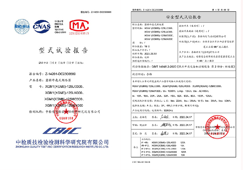 荣誉证书演示