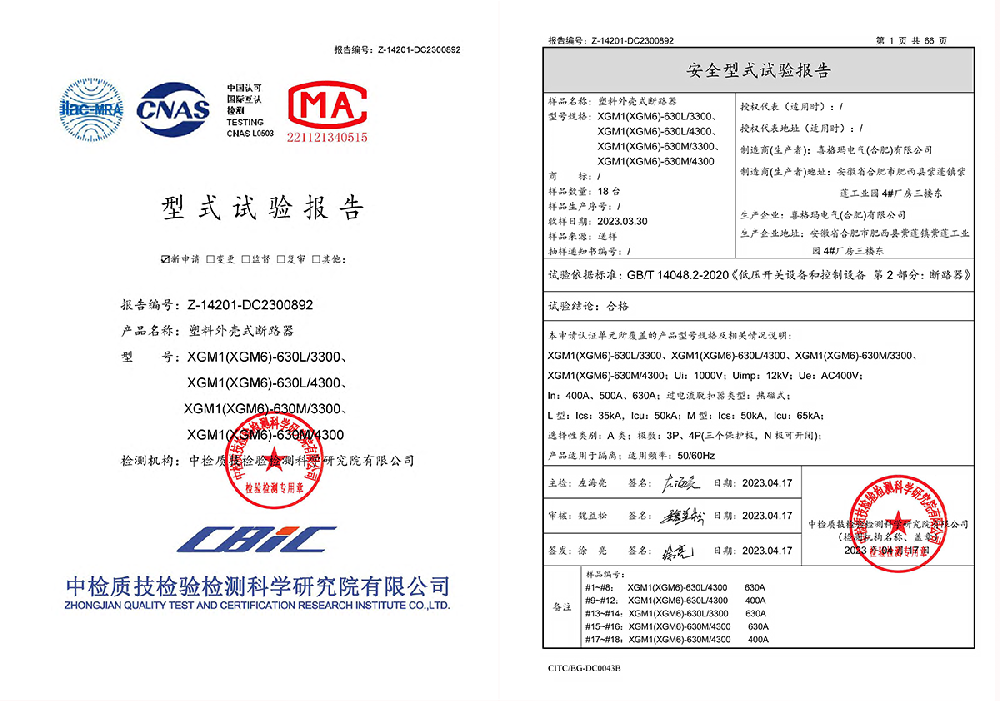 荣誉证书演示