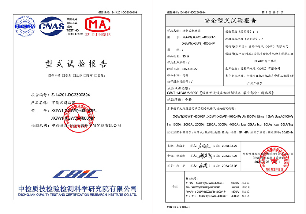 荣誉证书演示