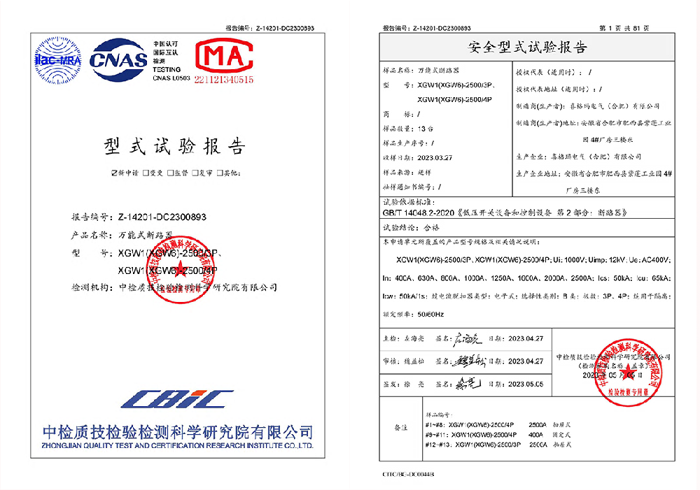 荣誉证书演示